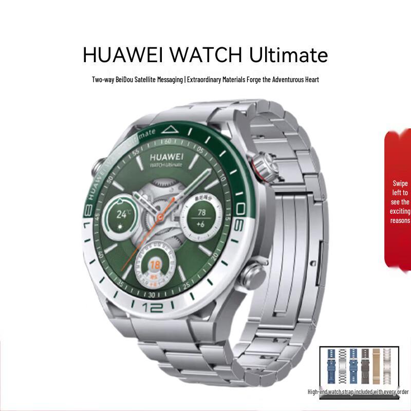 Huawei Watch Ultimate (CN version)