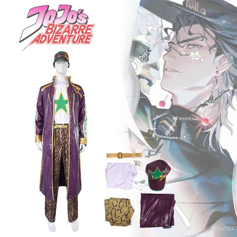 Bizarre Jojos Sbr Adventure Kujo Jotaro Cosplay Costume Set Anime Play Role