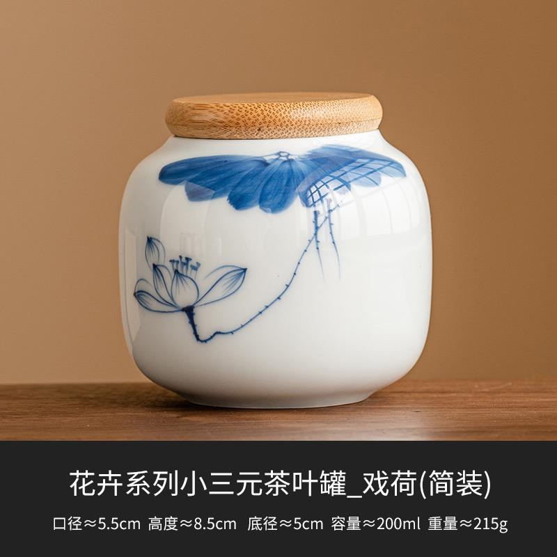 European Ceramic Lotus Leaf Candy Jar Portable Small Sealed Tea Jar Household Multifunctional Coffee Bean Nut Powder Storage Box