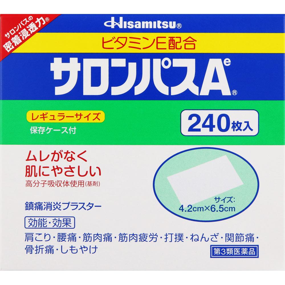 

Hisamitsu Pharmaceutical Salonpas Ae 240 sheets Plasta (cooling) Paste Efficacy: Stiff shoulders, lower back pain, muscle pain, muscle fatigue, bruise 1