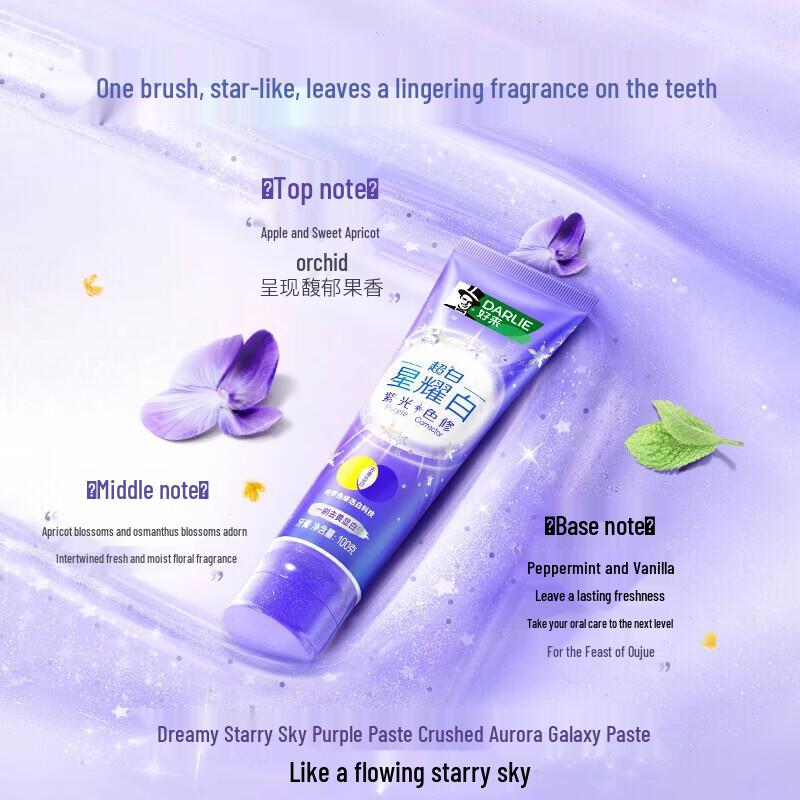 Darlie Purple Light Color Correcting & Whitening Toothpaste Set