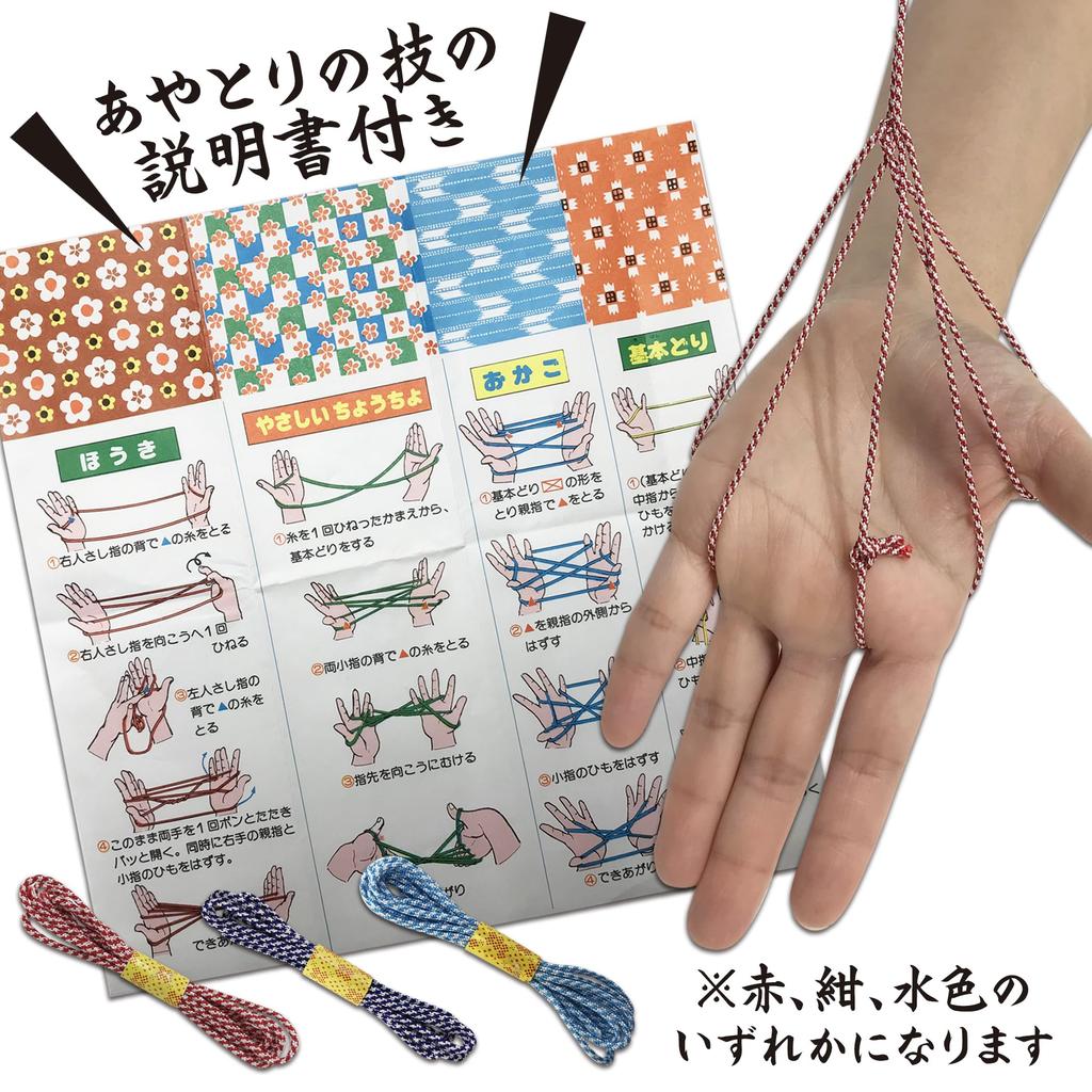 Nostalgic Toy Hand Play Folk Toy Folk Toys Set, Toys, Marbles, Beanbags, Cat's Cradle, Crafts, Set, Crafts, Educational, Old-fashioned (Beanbags,