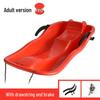 87cm Double Snowboard Sled with Brake and Rope for Adult Skiing
