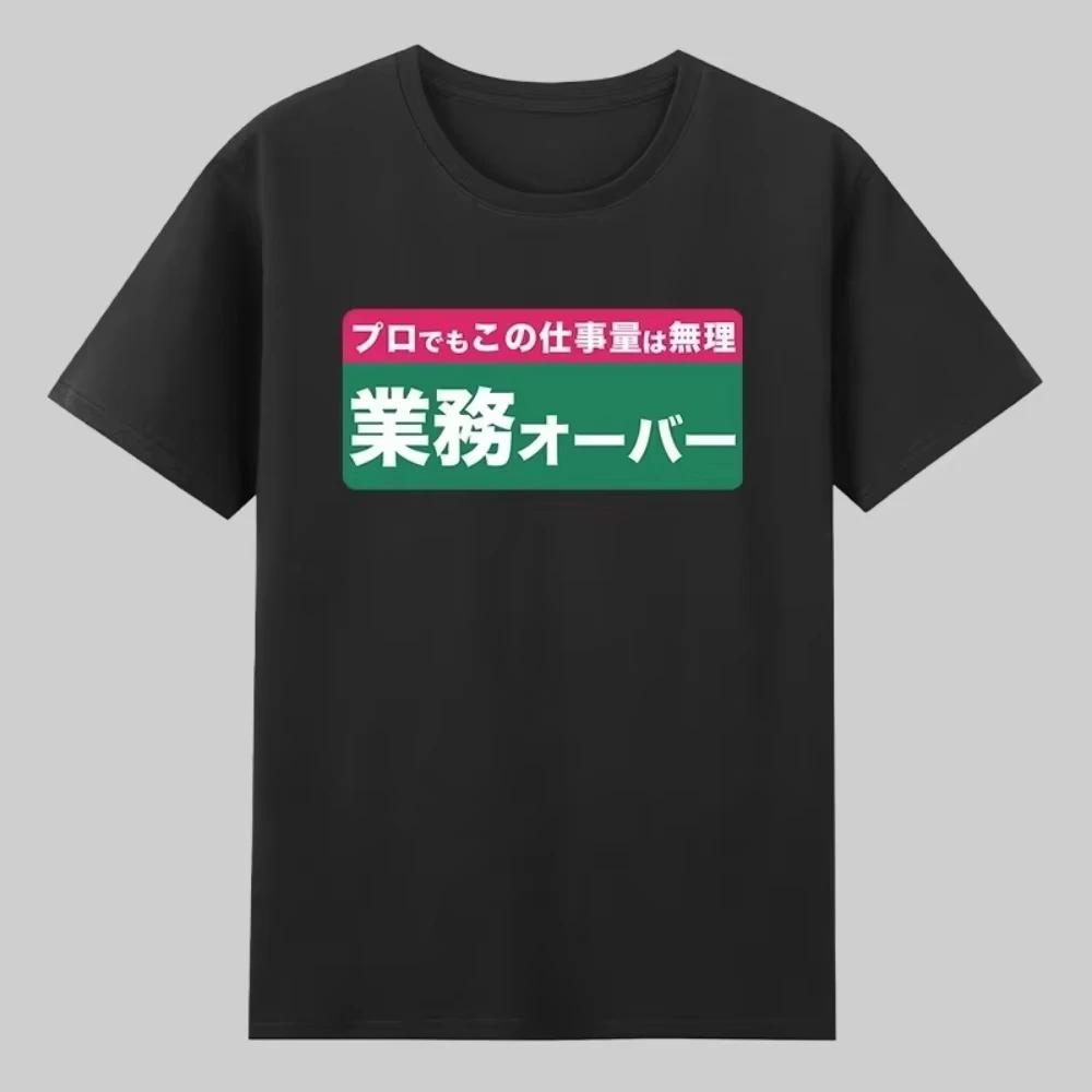 2026 New Shachiku Japanese Meme Print TShirt Funny Print Cotton Y2K Harajuku Unisex Top Breathable Cotton Unisex and Women Summer