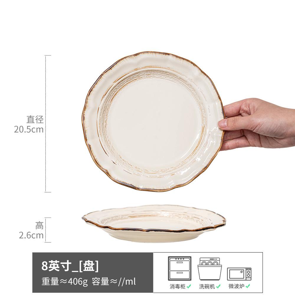 French Plate Household Retro Lace Dessert Plate Ceramic Plate Set Salad Plate Style Plate