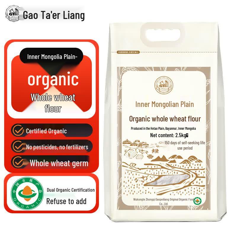 Gao Ta Er Liang Organic Whole Wheat Baking Flour