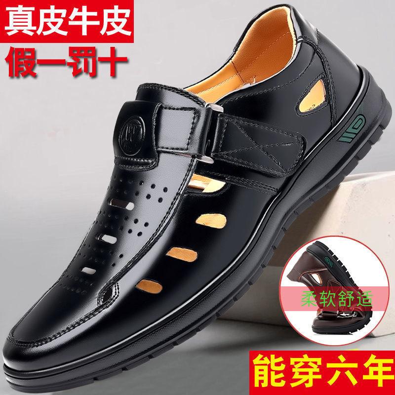 

Men s shoes casual sandals summer non-slip shoes 44