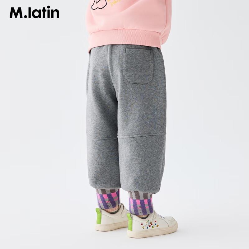 M.Latin Kids  Ribbed Fleece-Lined Harem Pants 100cm