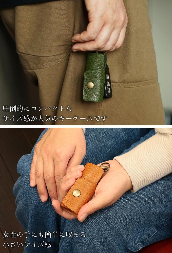 Original Himeji Leather Key Made in and Card Smart Key Genuine Tanned Cowhide Key Key Car Key Popular [Prof Line] Camel, Personalized, Case, Japan,