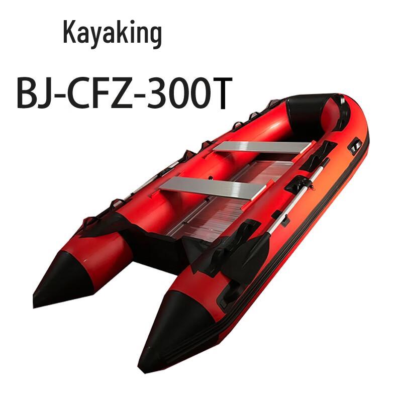 

Baoju Inflatable Rescue Boat Kit