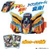 [BANDAI] DX TEN-LINER