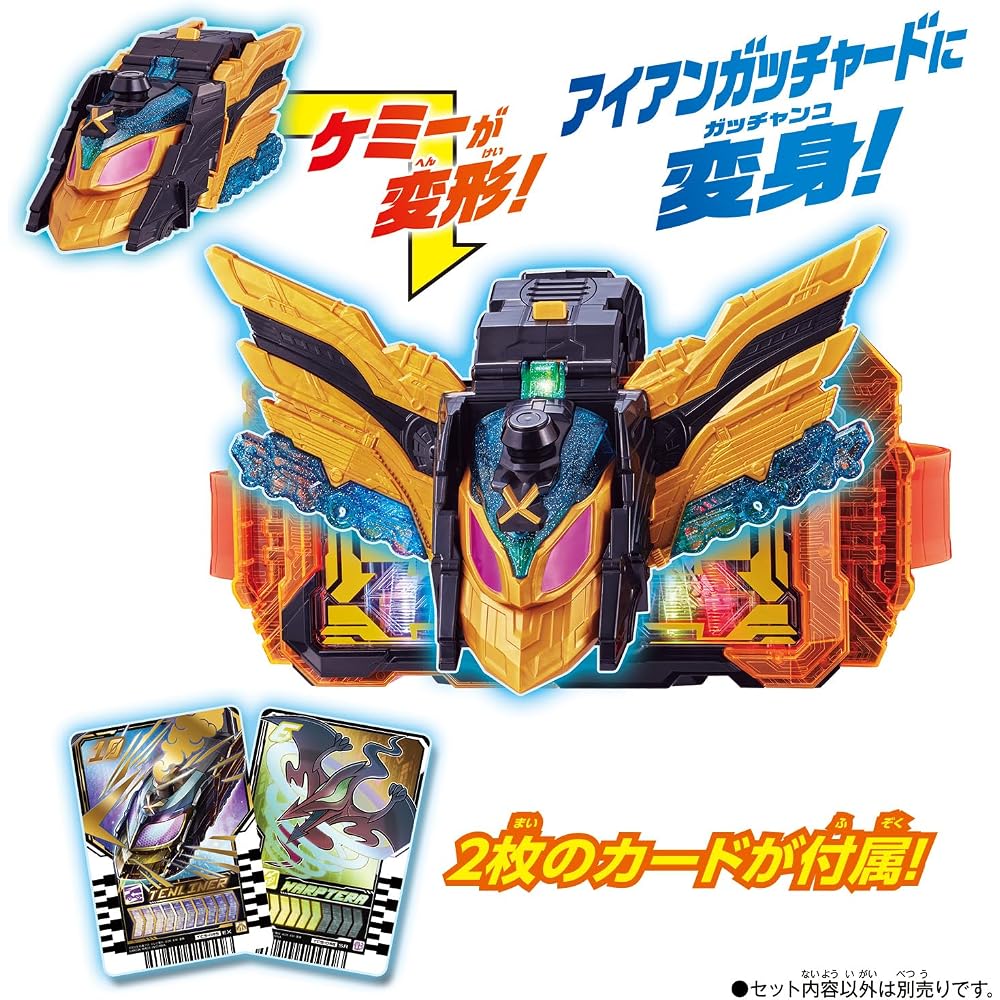 [BANDAI] DX TEN-LINER