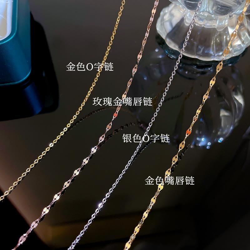 40 + 5Cm Regular Bare Chain Versatile Titanium Steel Rose Gold Necklace Accessories Loose Chain Lip Chain One Year Color Retention
