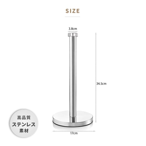 EINEY Kitchen Paper Holder, Non-Topple, with Suction Cup, One-Handed Tear, Kitchen Paper Stand, Roll Holder, Non-Slip, Fits Large Rolls, Stainless Ste