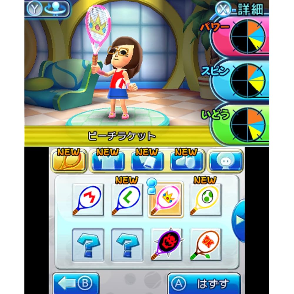 Happy Price Selection Mario Tennis Open