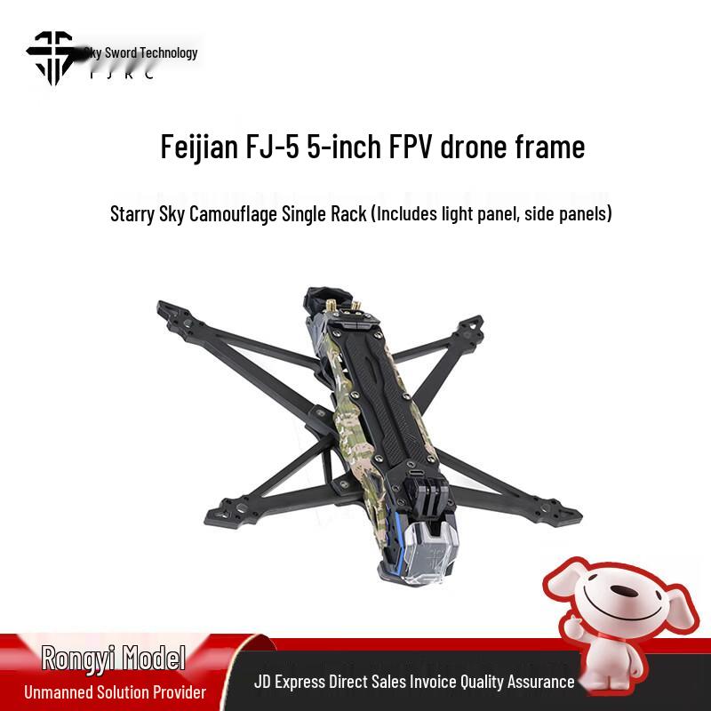 TJRC Flying Sword FJ-5 5-inch FPV Drone Frame (CN Version)