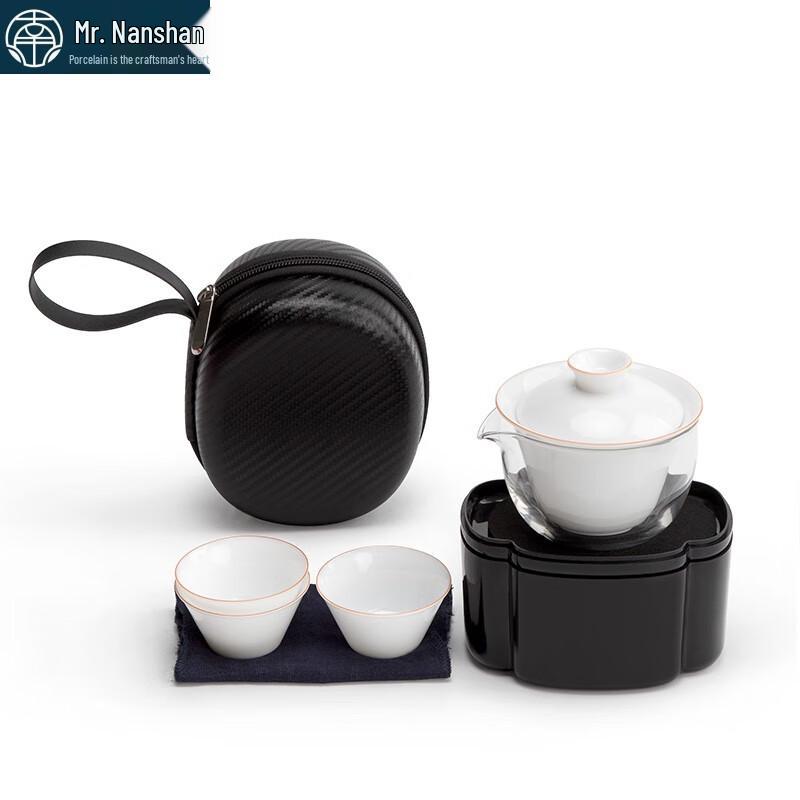 Nanshan Ceramic Portable Travel Tea Set