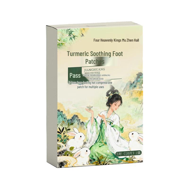 Traditional Herbal Warming Foot Patches