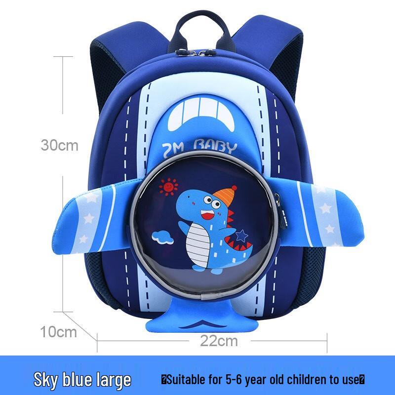 Zhima Baobei 3D Cartoon Lightweight Kids Kindergarten Backpack