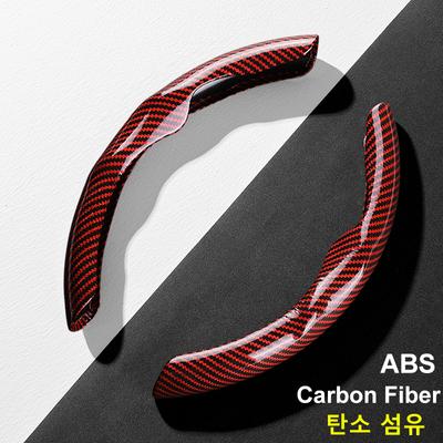36 cm Carbonfaser-Autolenkradbezug, rutschfeste, sportliche, ultradünne Kartenabdeckung, Sommer-Schutzhülle für den Autogriff, Typ D