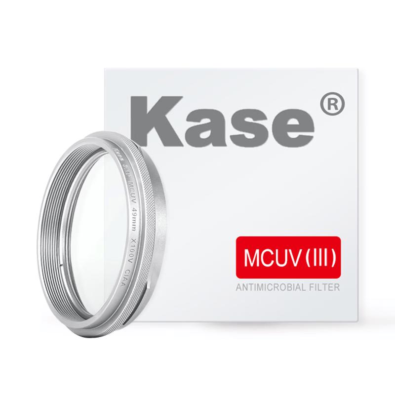 Защитный фильтр Kase MCUV для серии Fujifilm X100