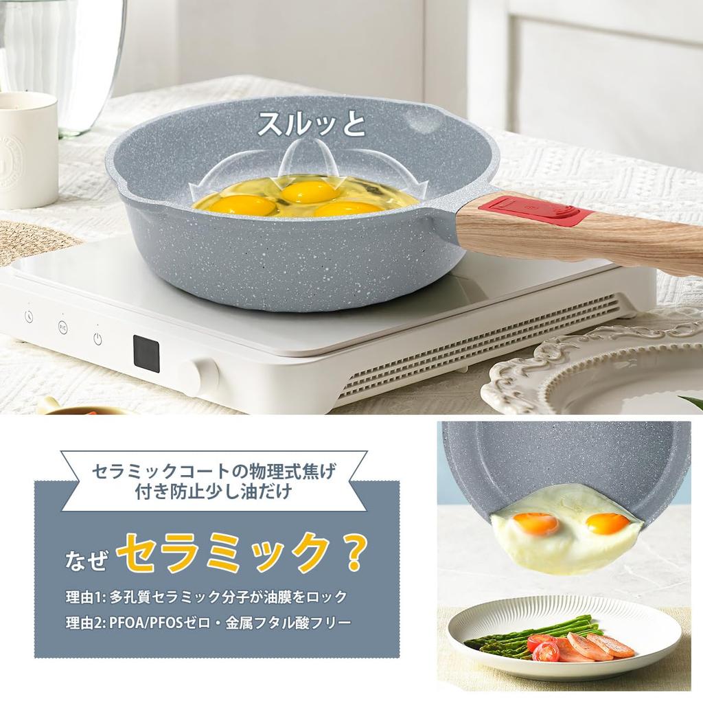 RANXINGST Frying Pan 20cm Compatible Ceramic Coating Removable Handle Oven Dishwasher Safe PFOA PFOS Free Blue IH/Gas Non-Stick & &