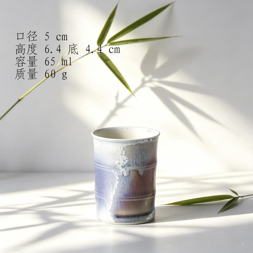 Powder Blue Kiln Fambe Bamboo Joint Teacup Traditional Tea Bowl Tea Pair Tea-tasting Smelling Cup Chazhan Cups Household Cha