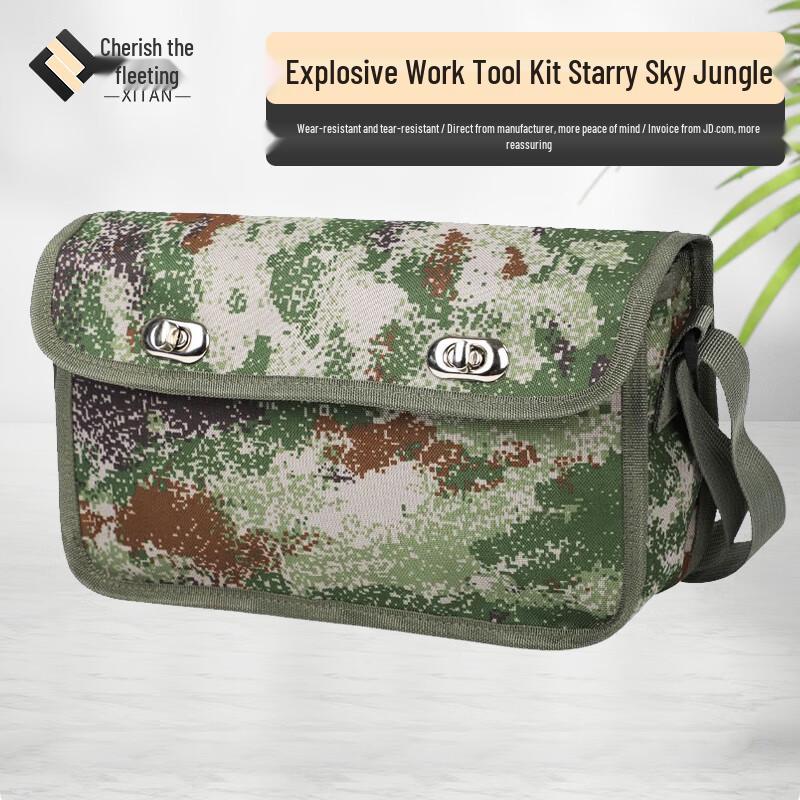 Xitan Engineer Blasting Simulation Toolkit