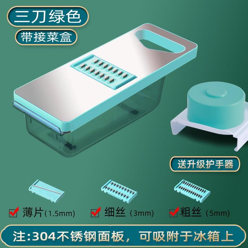 Household potato slicer stainless steel multifunctig tool radish grater shredder 3