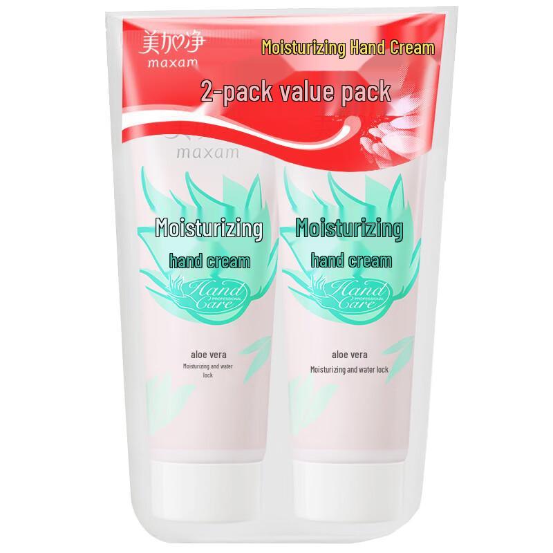 

MAXAM Aloe Moisturizing Hand Cream