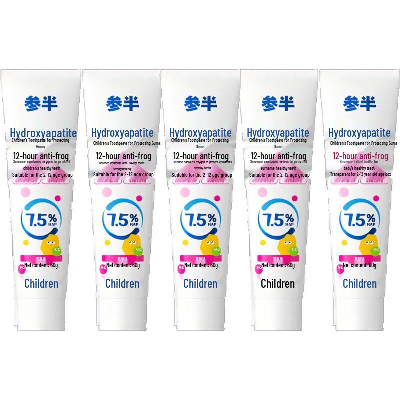 Can Ban Kids Enamel Care Toothpaste 5-Pack