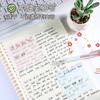 Gift transparent frosted lovely sticky notes stickers creative N times for students colorful pearlescent Kawai stationery