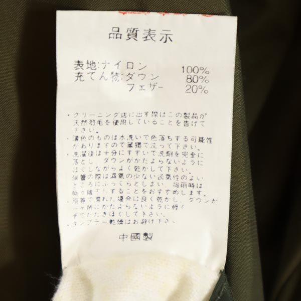 BEAR Langärmlige wendbare Daunenjacke S Khakigrün Herren Gebraucht