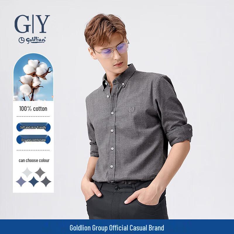 Мужская рубашка Goldlion из шлифованного длинноволокнистого хлопка XL