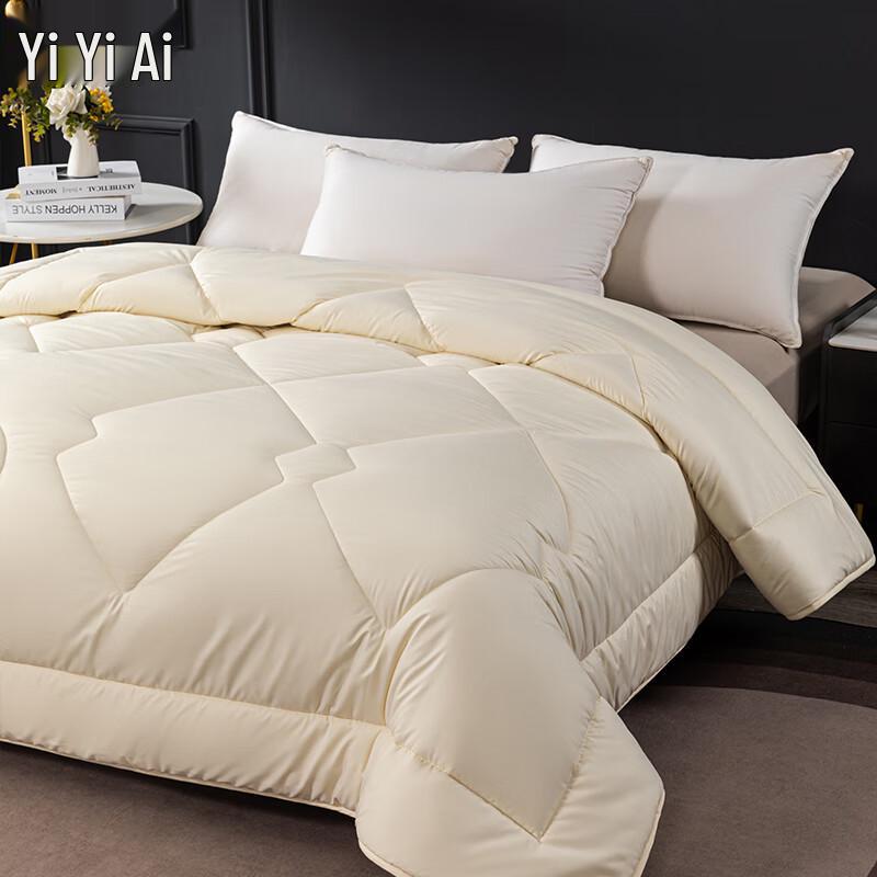 Yiyiai Australian Wool Blend Winter Quilt