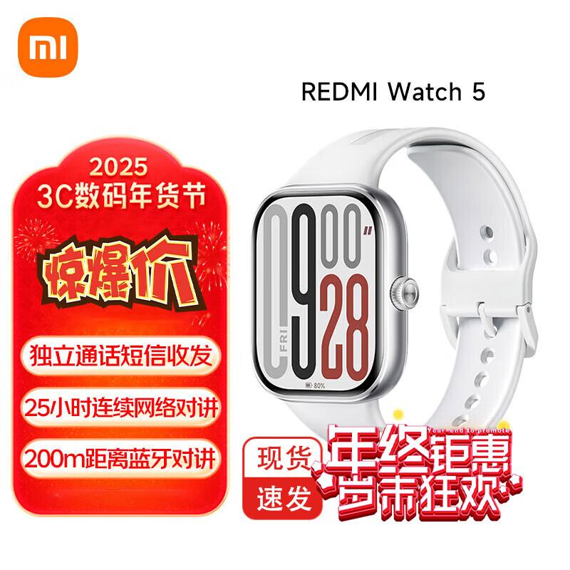 Смарт-часы Redmi Watch 5 (Китайская версия)