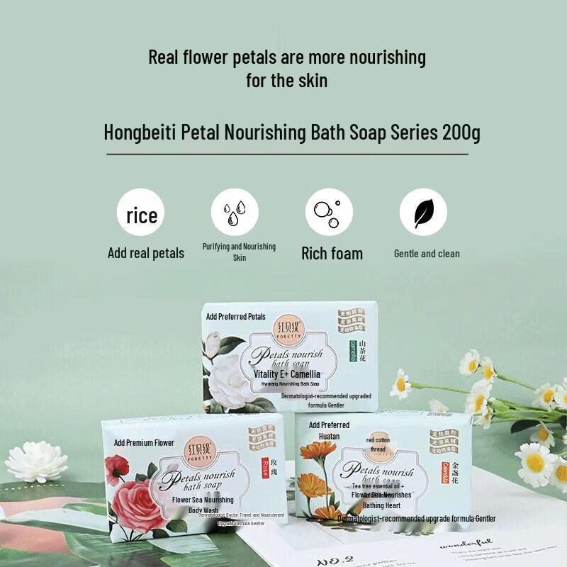 Foretty Petal Rose Scented Moisturizing Bath Soap Bars