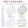 [Gratter Than] One-touch Tie for Weddings, Easy To Wear, Creates a Beautiful Knot for Anyone, Washable At Home, Clean Look, Silver Stripe 02115882