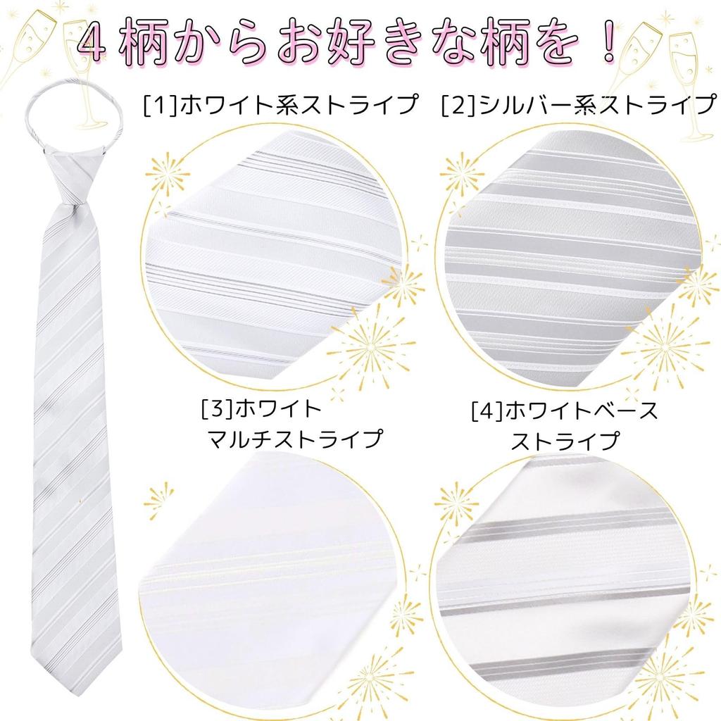 [Gratter Than] One-touch Tie for Weddings, Easy To Wear, Creates a Beautiful Knot for Anyone, Washable At Home, Clean Look, Silver Stripe 02115882