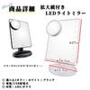 Nicheez LED Lighted Makeup Actress USB Power Portable Tabletop Magnifying Mirror Mirror, Mirror, Battery-Powered, 2-Way Supply, Stand, (Black)