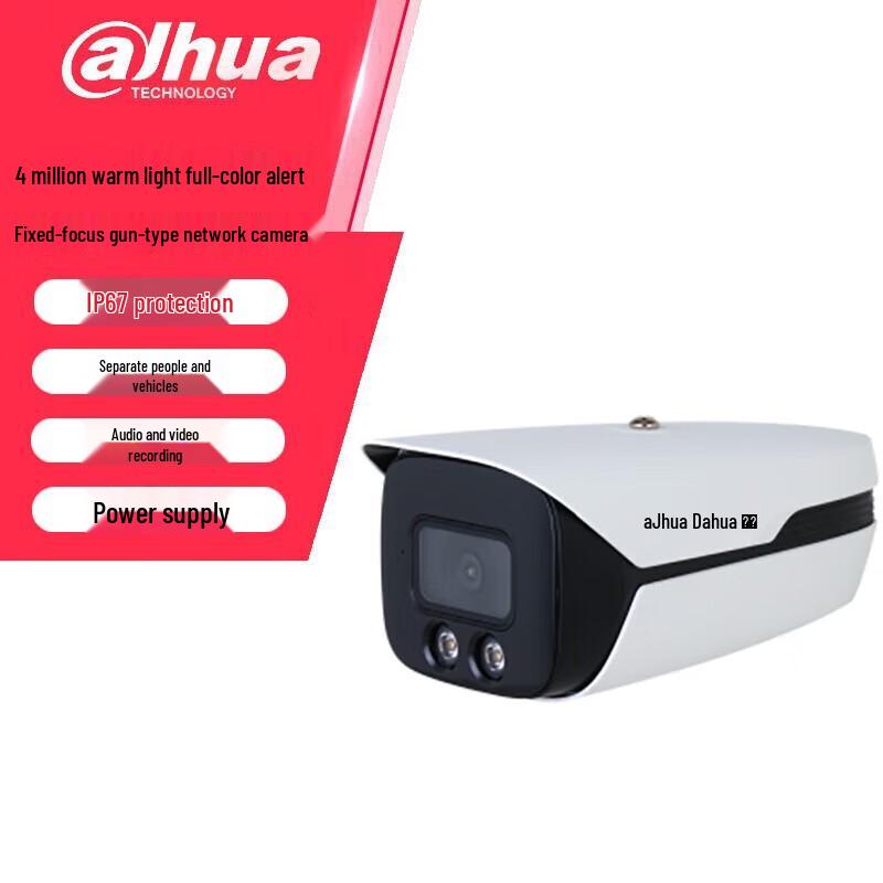 

Dahua 4MP Full-Color Bullet Network Camera CN plug (adapter included)