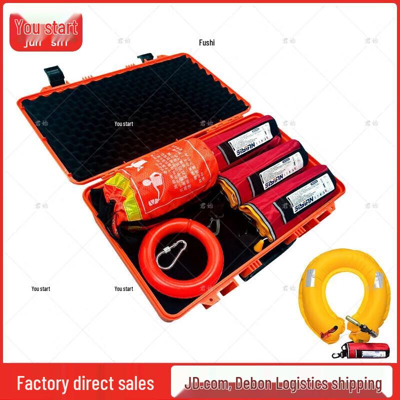 

Portable Water Rescue Lifesaving Kit