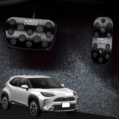 HUDIY Yaris Cross 10 Series Dedicated Design Pedal Cover, Brake Axle Cover, YARIS Cross