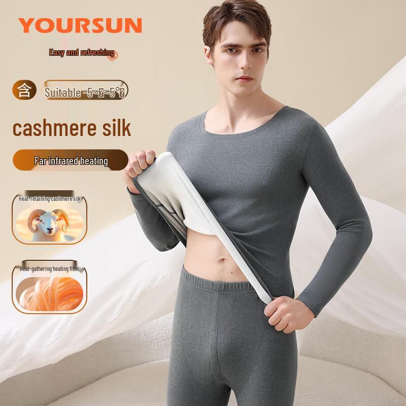 

Yiershuang Men s Cashmere Silk Thermal Underwear Set 2XL