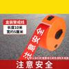 Yishuxiang Retractable Canvas Safety Warning Line