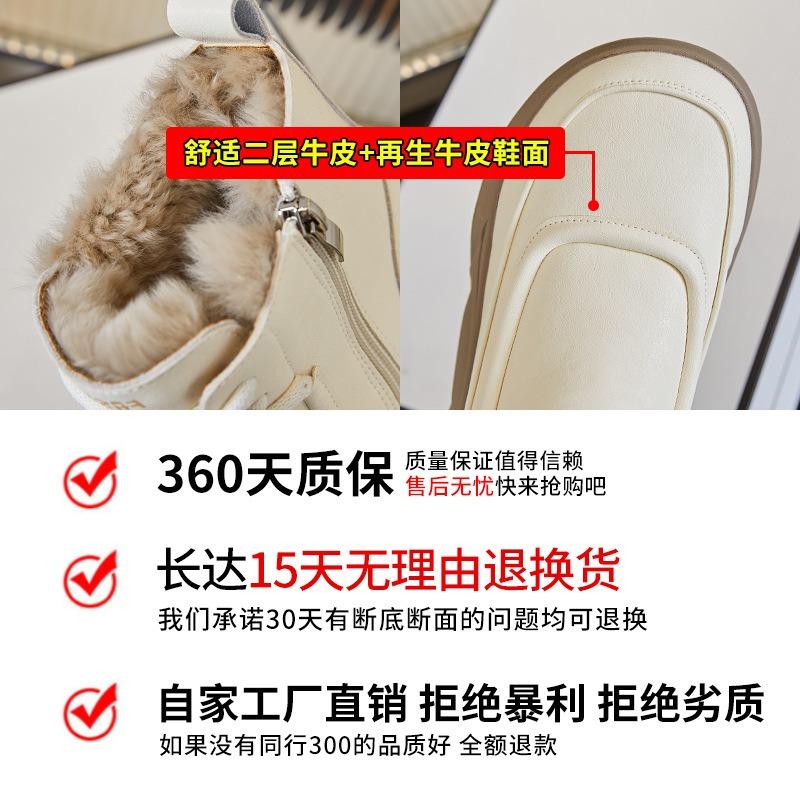 Schnee-Stiefel aus Leder und Kaninchenfell, Winter, neu, dicksohlige, erhöhende Damenstiefel, modische, vielseitige Kurzstiefel, warme Martin-Stiefel