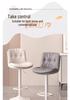 Modern Minimalist Wrought Iron Bar Stool with Backrest
