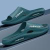2024 Super Thick Bottom Slippers for Home Use Non Slip Slippers for Men Outwear Fashion Soft Sole Summer Slippers