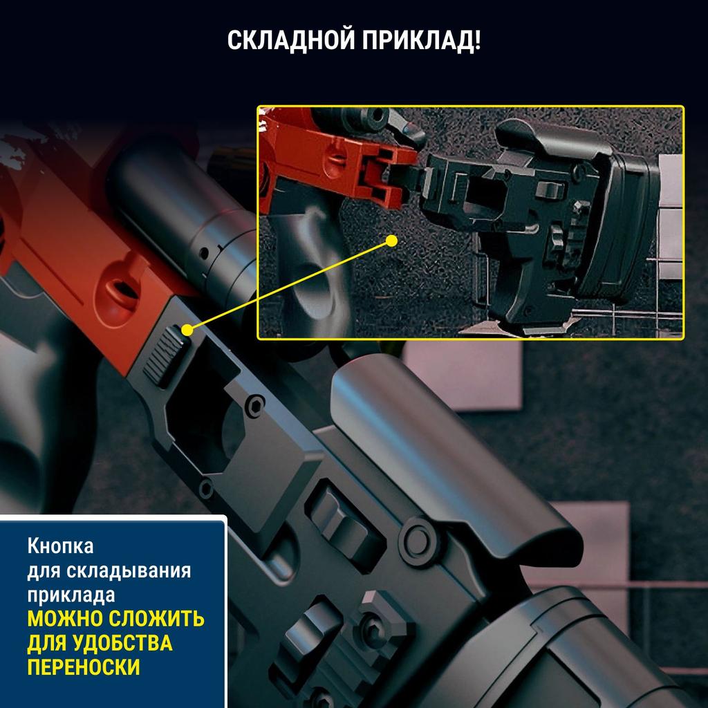 Toy sniper rifle with MCP cartridges red