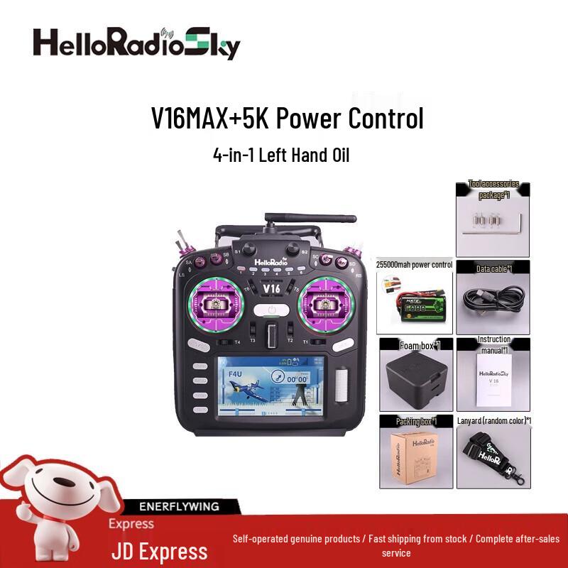 HELLORADIOSKY V16MAX Multi-protocol FPV Remote Controller